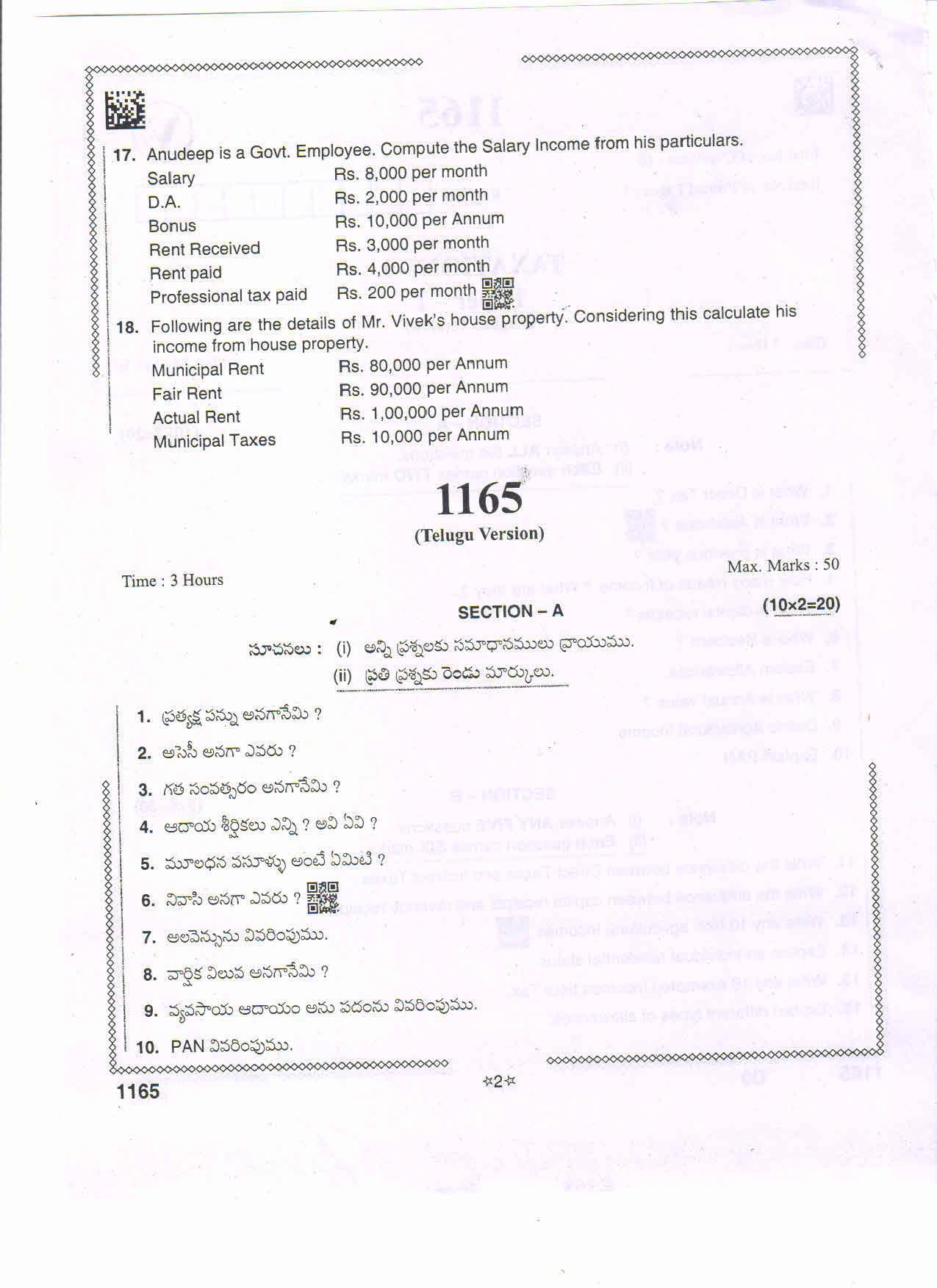 AP Intermediate 2nd Year Vocational Question Paper September-2021 - Taxation-I - Page 2
