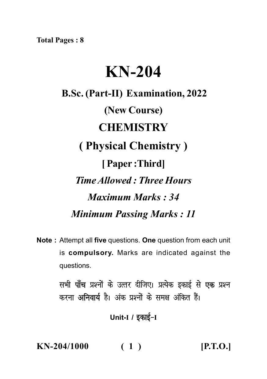 Sarguja University Question Paper - 2022 :   B. Sc. Part Two(10+2+3) 3 Y DC Chemistry Paper III - Page 1