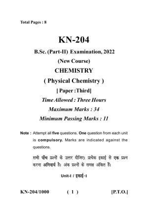 Sarguja University Question Paper - 2022 :   B. Sc. Part Two(10+2+3) 3 Y DC Chemistry Paper III