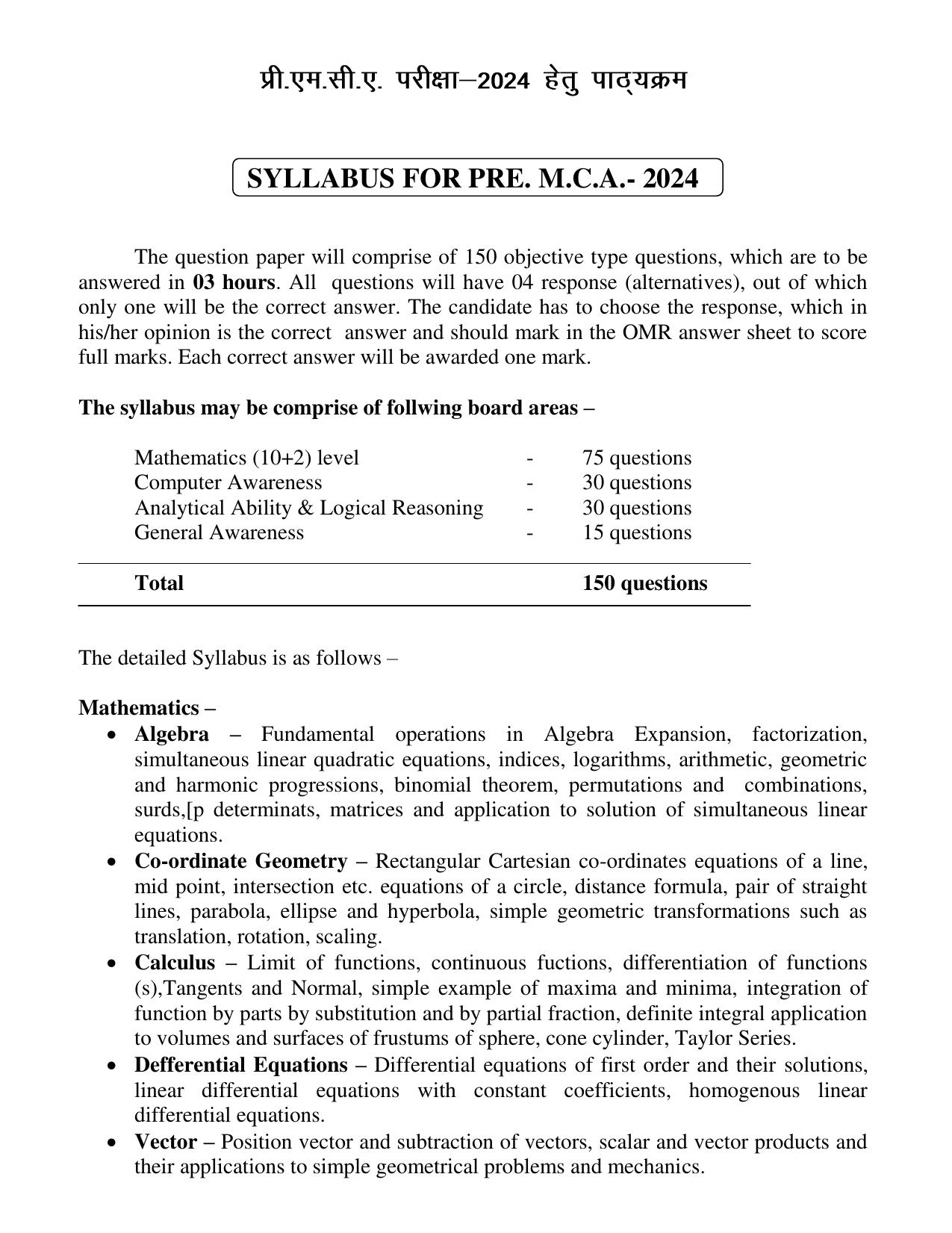 CG Pre MCA Syllabus - Page 1