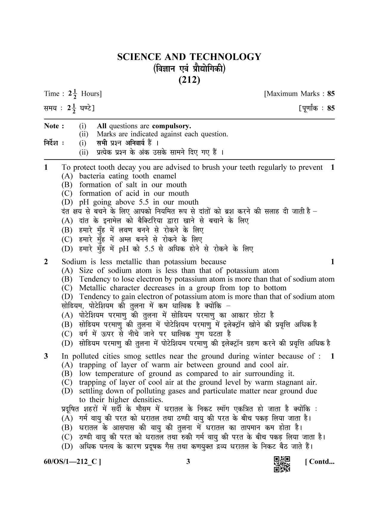 NIOS Jan-Feb 2021 Class 10 Science & Technology (OS) SET C Question Paper - Page 3
