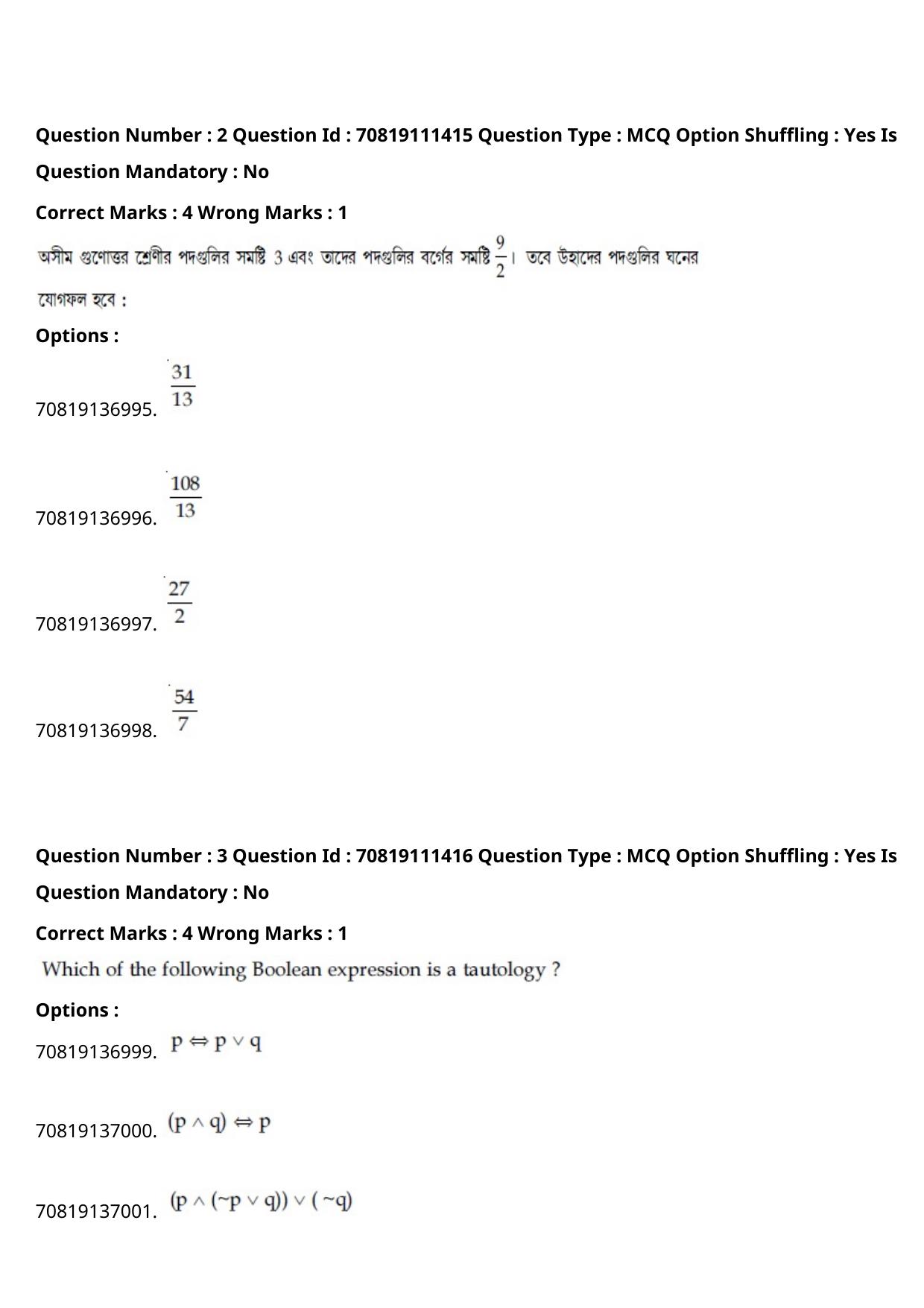 JEE Mains 2021: B.Arch Bengali (Shift 2) 23-02-2021 Question Paper - Page 4