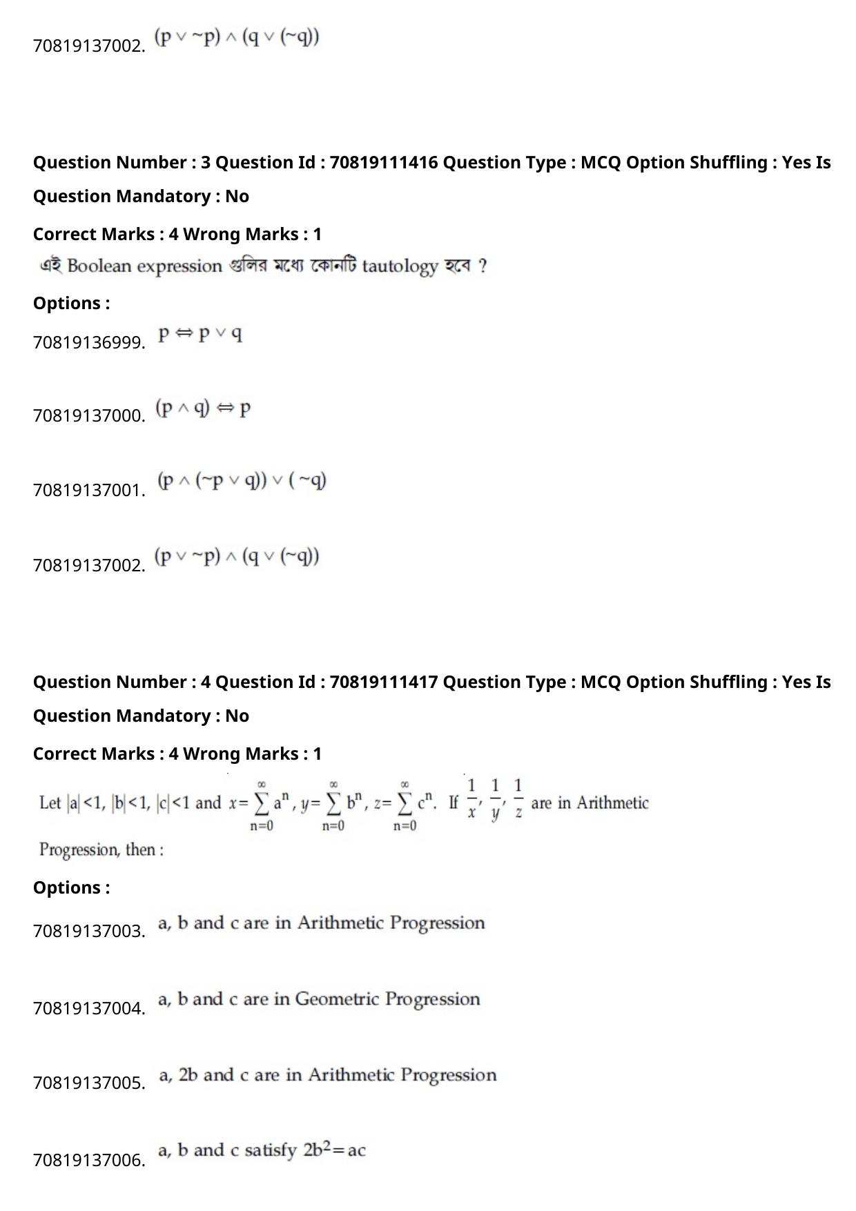 JEE Mains 2021: B.Arch Bengali (Shift 2) 23-02-2021 Question Paper - Page 5