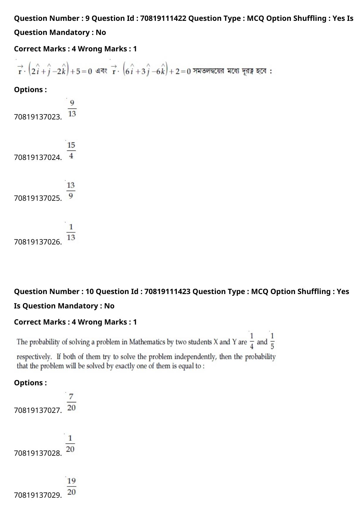 JEE Mains 2021: B.Arch Bengali (Shift 2) 23-02-2021 Question Paper - Page 11