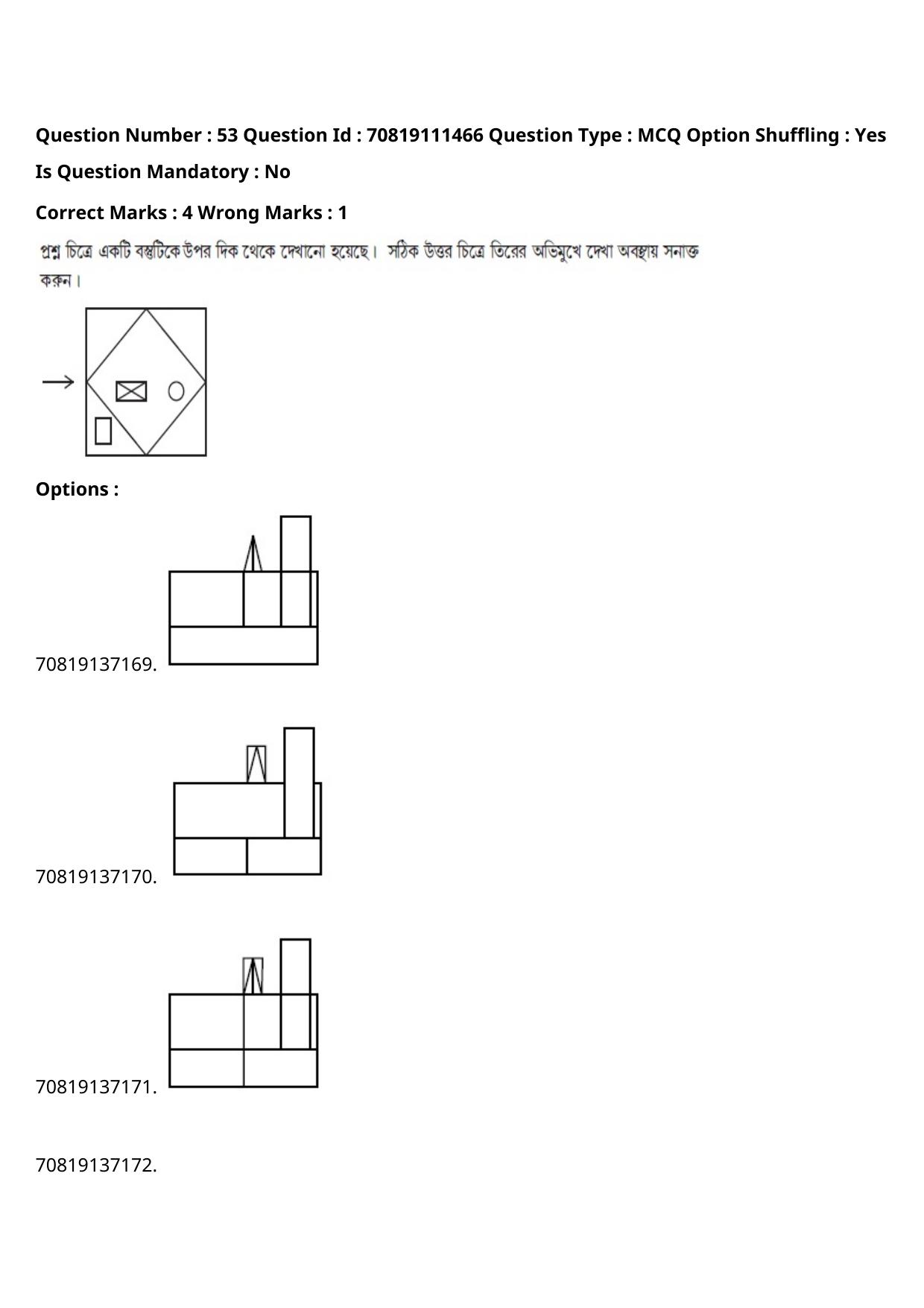 JEE Mains 2021: B.Arch Bengali (Shift 2) 23-02-2021 Question Paper - Page 60