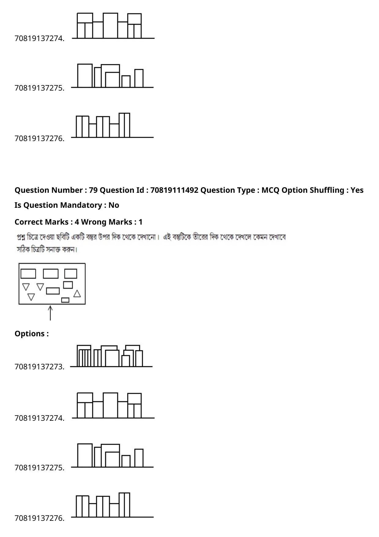 JEE Mains 2021: B.Arch Bengali (Shift 2) 23-02-2021 Question Paper - Page 109
