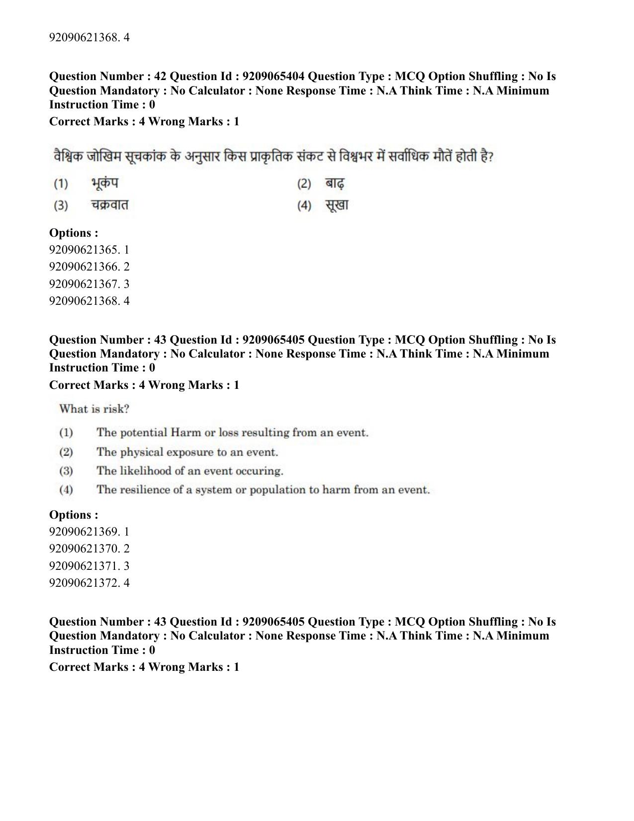 CUET PG 2023: COQP09 – Disaster Studies (Hindi)-Shift 2 (06-06-2023) Question Paper - Page 38