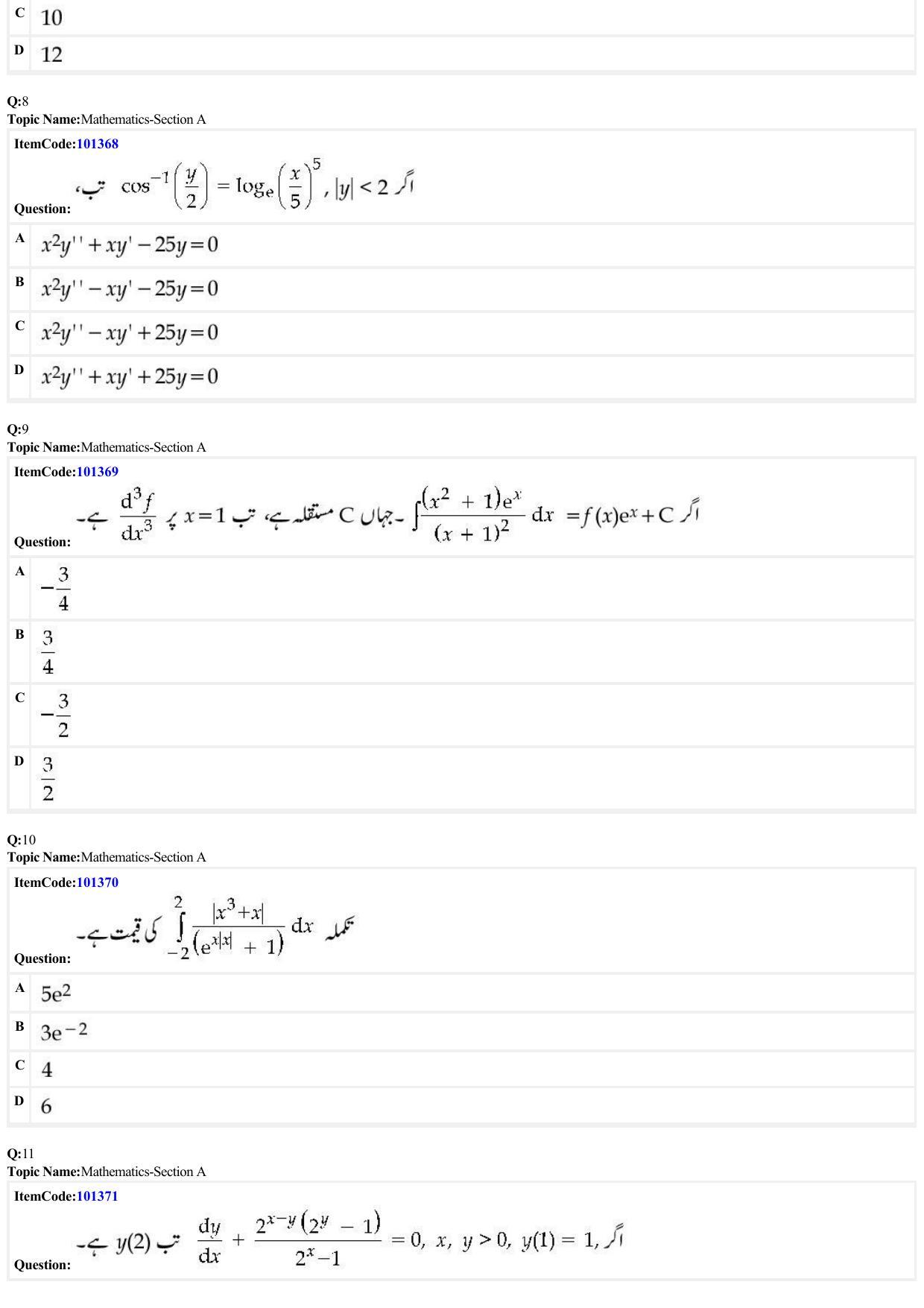 JEE Mains 2022: BTech Urdu (Shift 1) 27-06-2022 Question Paper - Page 3