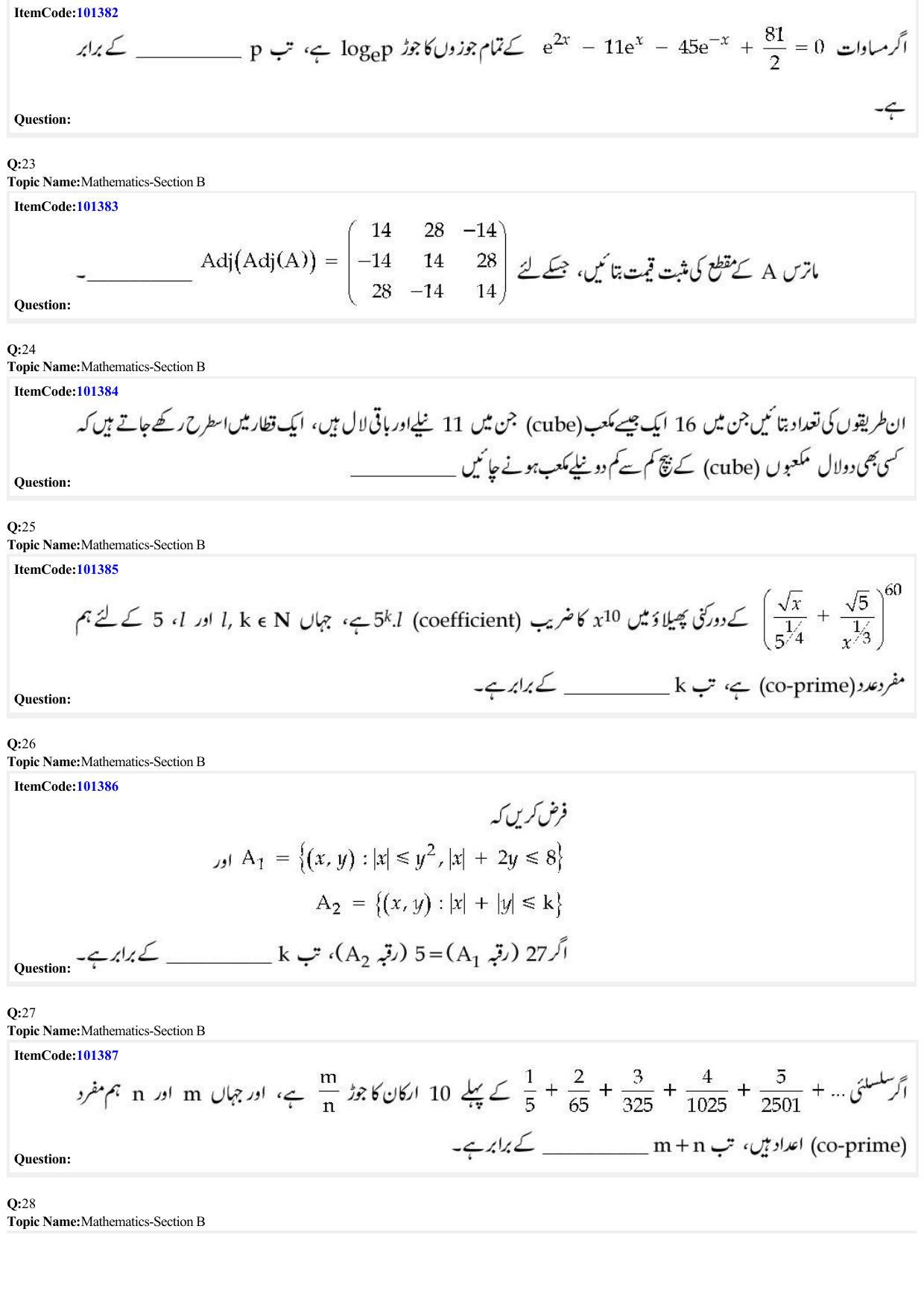 JEE Mains 2022: BTech Urdu (Shift 1) 27-06-2022 Question Paper - Page 7