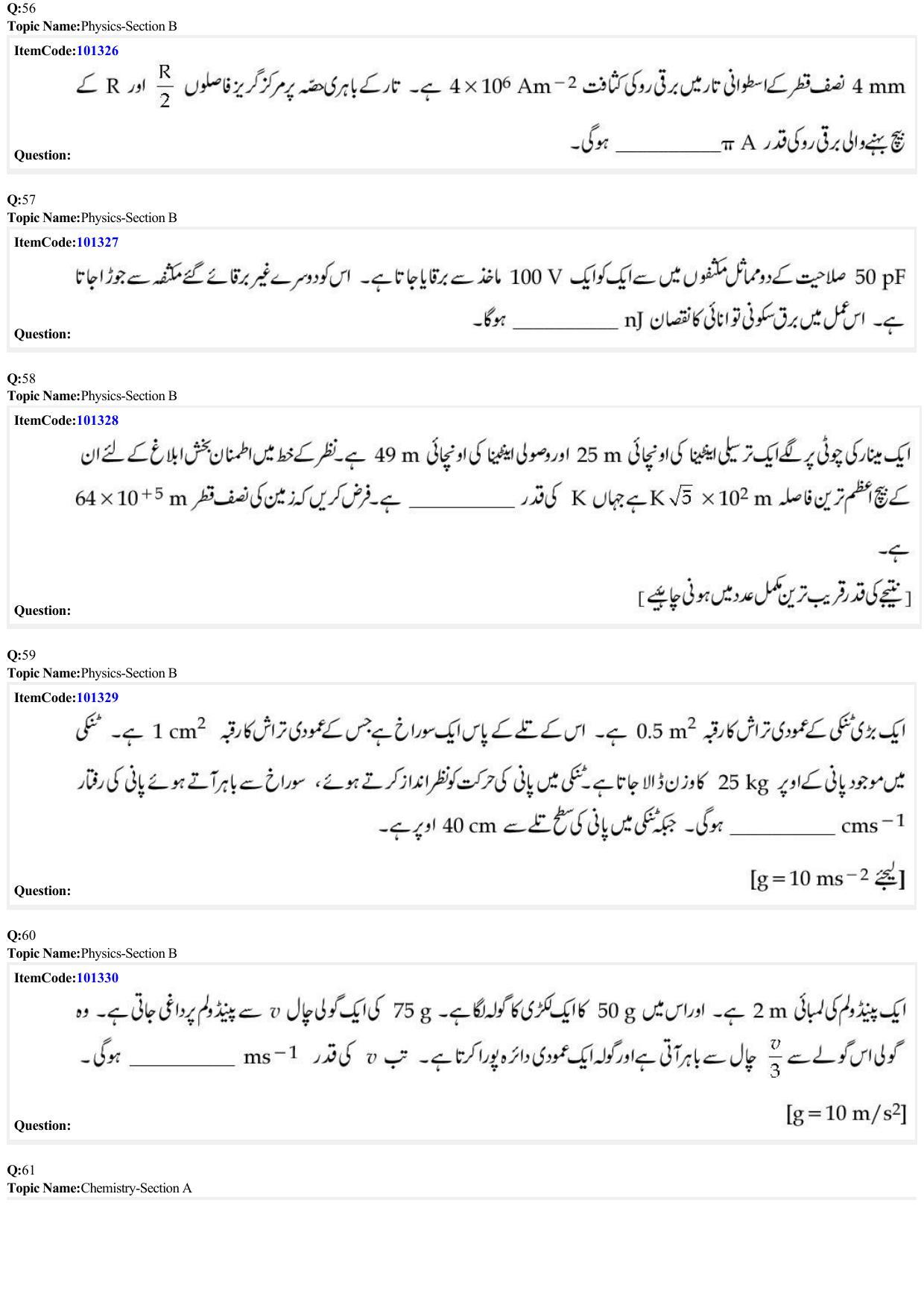 JEE Mains 2022: BTech Urdu (Shift 1) 27-06-2022 Question Paper - Page 16