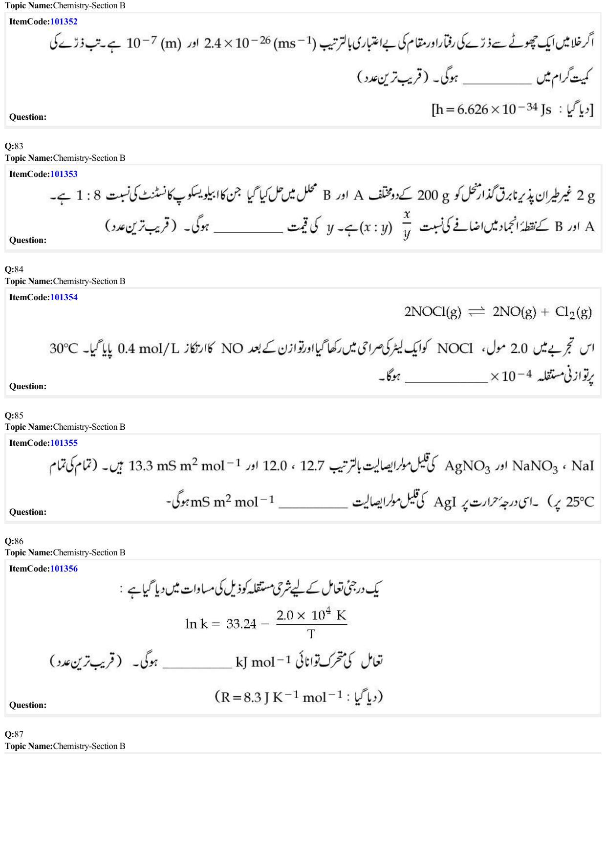 JEE Mains 2022: BTech Urdu (Shift 1) 27-06-2022 Question Paper - Page 27