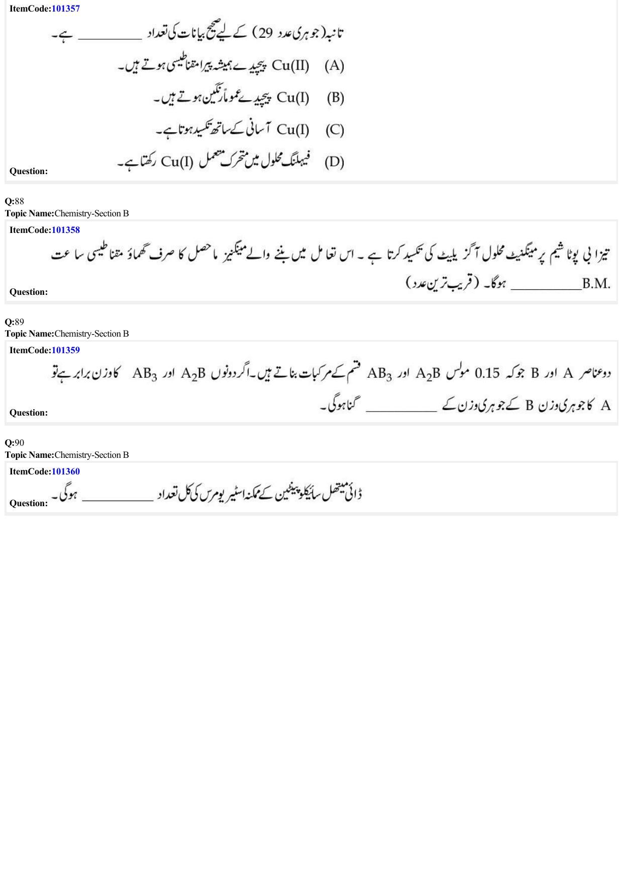 JEE Mains 2022: BTech Urdu (Shift 1) 27-06-2022 Question Paper - Page 28