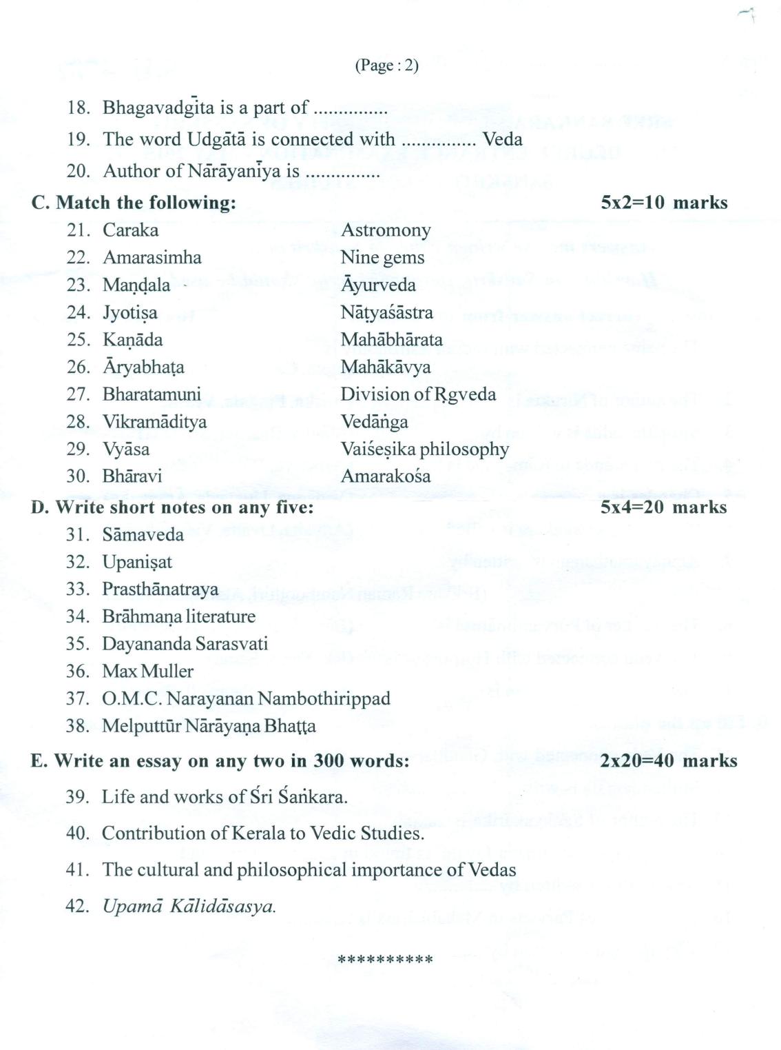 SSUS Entrance Exam SANSKRIT VEDIC STUDIES 2015 Question Paper - Page 2