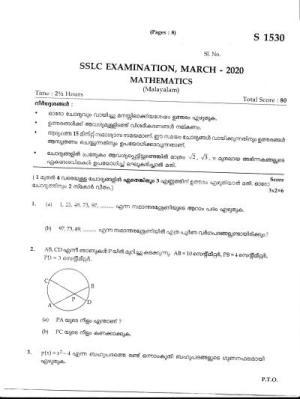 Kerala SSLC 2020 Maths (MM) Question Paper