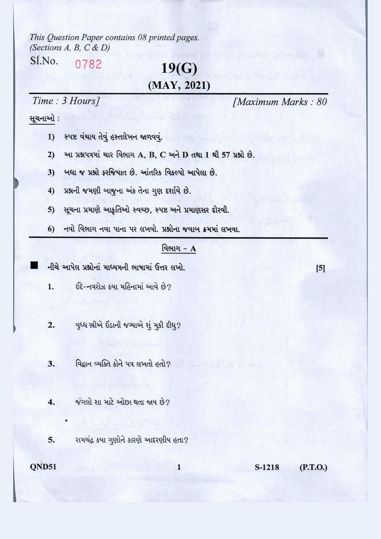Gujarat Board Class 10th Farsi Guj. Med. May 2021 Question Paper - Page 1