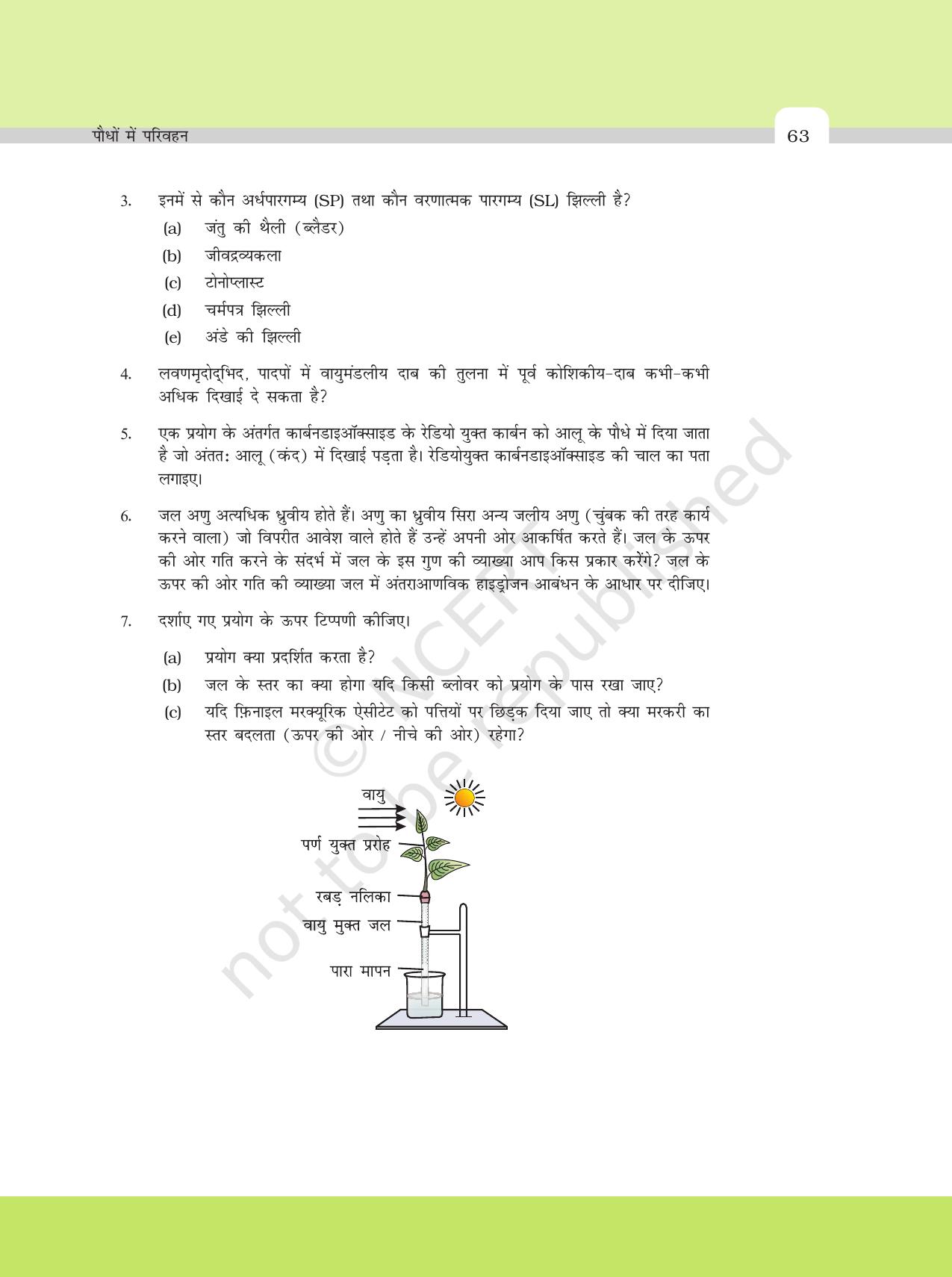 NCERT Exemplar Class 11: जीवविज्ञान अध्याय 11 (पौधों मे परिवहन) - Page 8