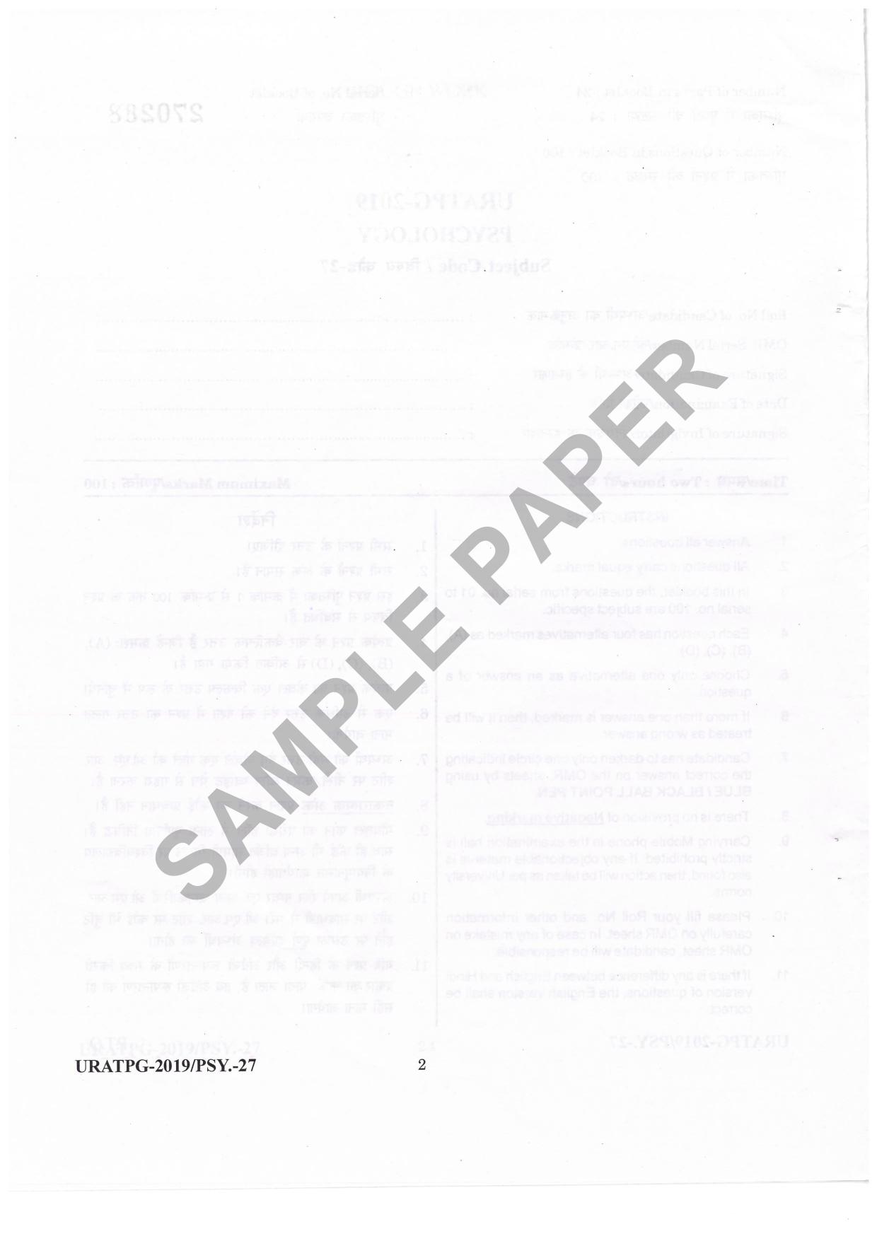 URATPG Psychology Sample Question Paper 2019 - Page 2