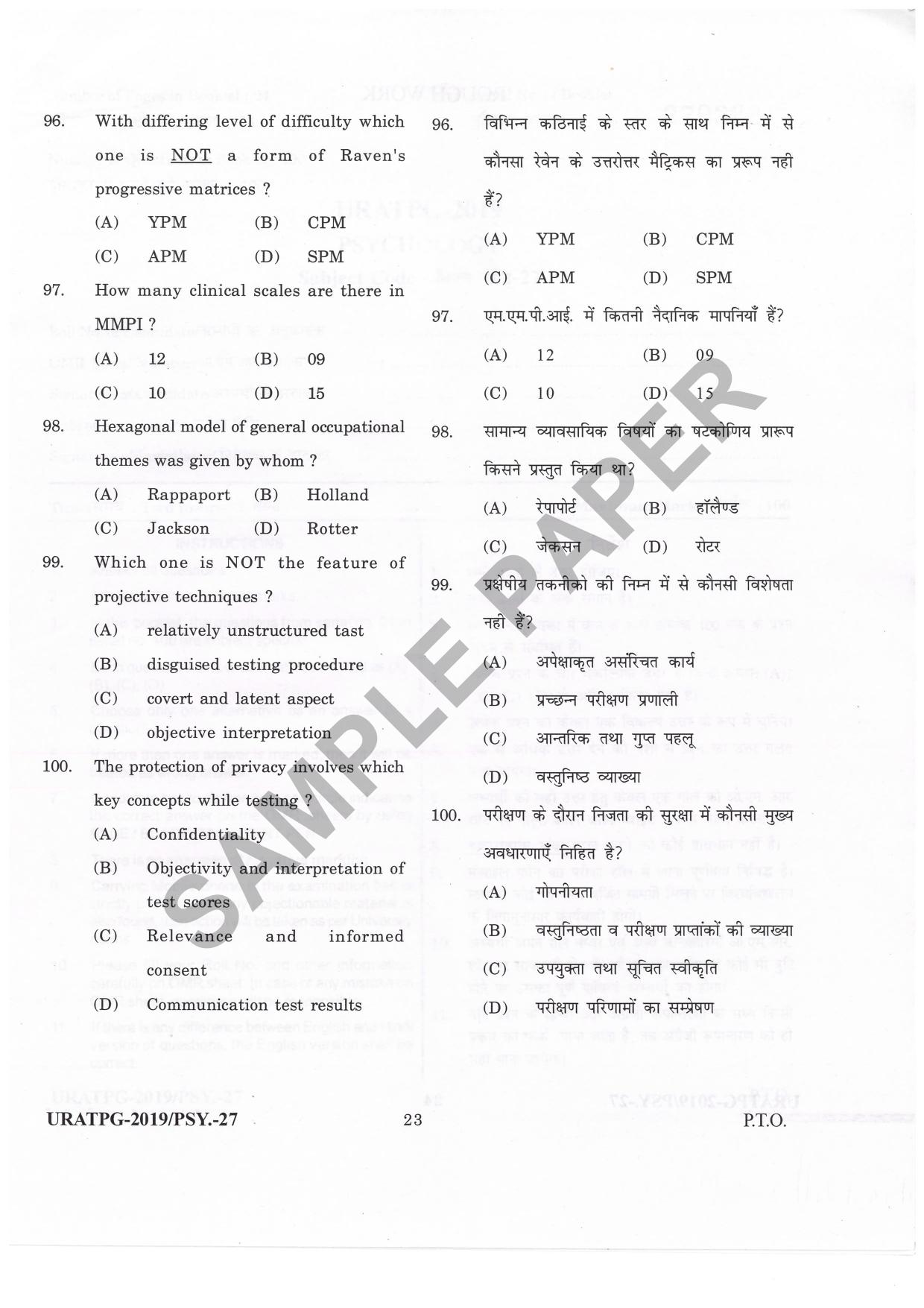 URATPG Psychology Sample Question Paper 2019 - Page 23