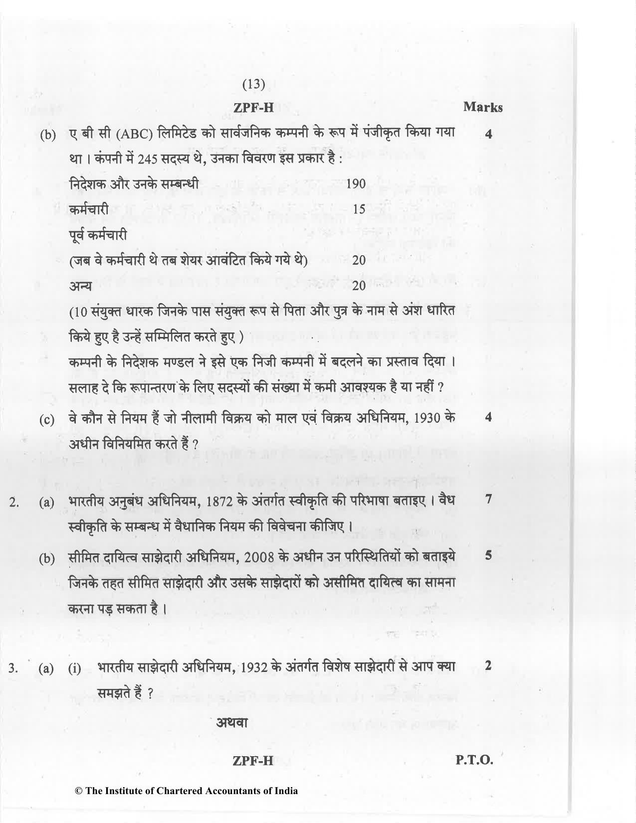 CA Foundation December 2020 Question Paper - Paper 2 (Business Laws and Business Correspondence and Reporting) - Page 13
