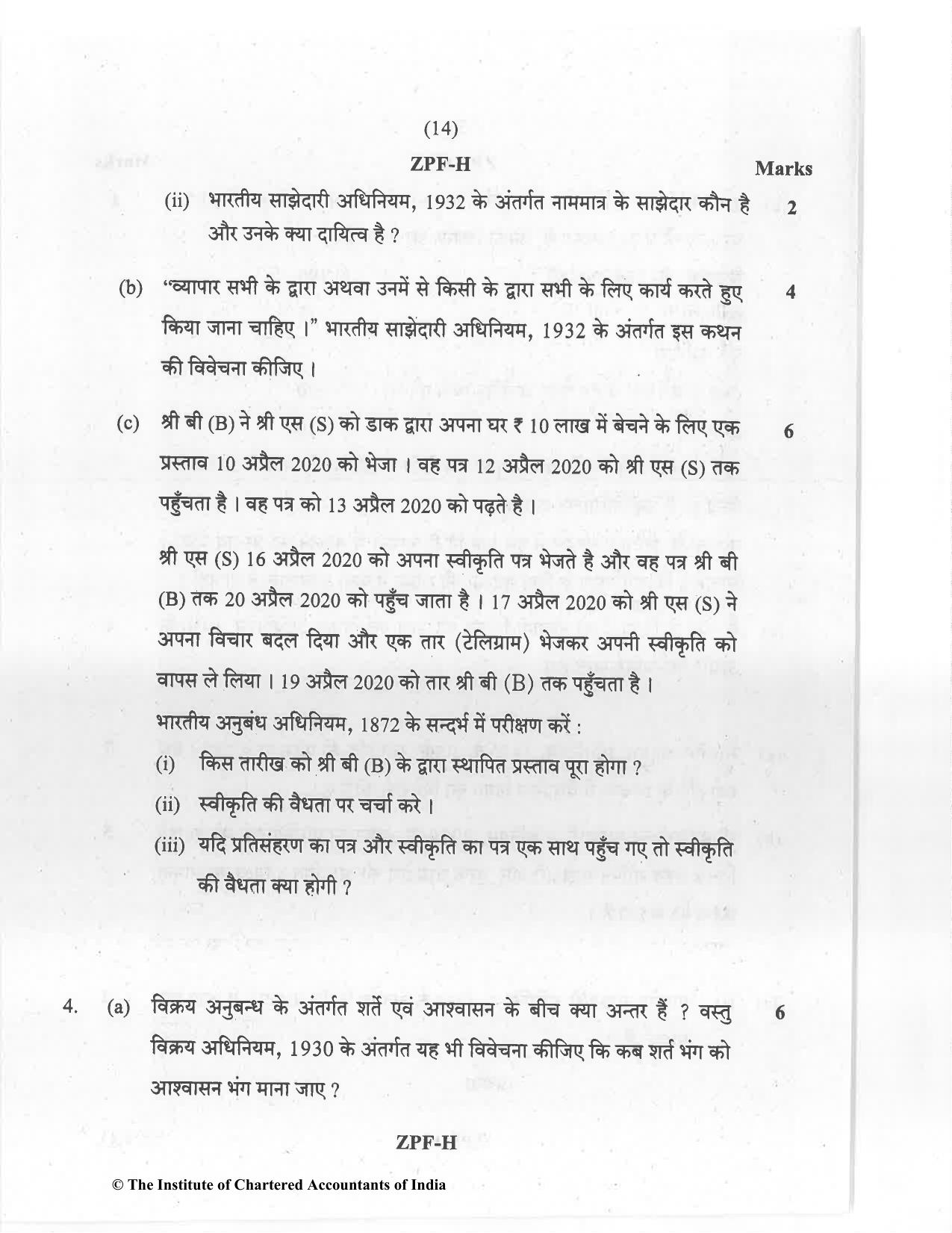 CA Foundation December 2020 Question Paper - Paper 2 (Business Laws and Business Correspondence and Reporting) - Page 14