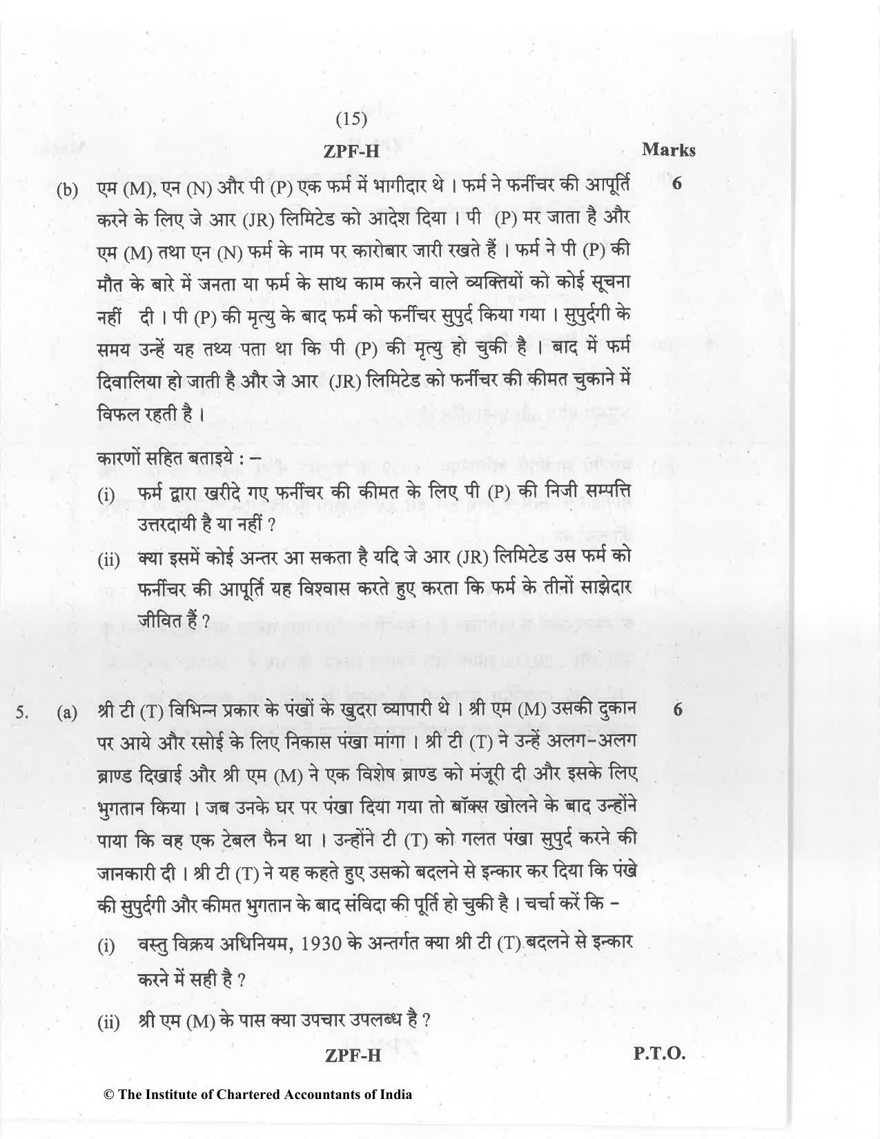 CA Foundation December 2020 Question Paper - Paper 2 (Business Laws and Business Correspondence and Reporting) - Page 15
