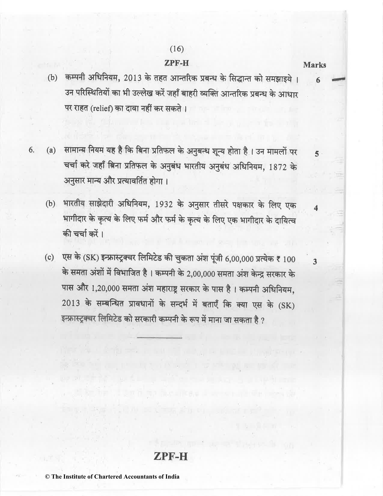 CA Foundation December 2020 Question Paper - Paper 2 (Business Laws and Business Correspondence and Reporting) - Page 16