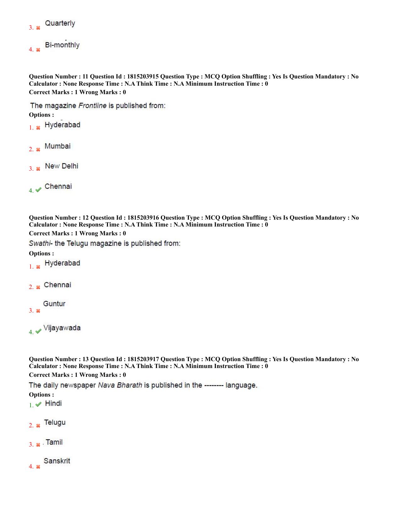 TS CPGET 2023 M.Lib.I.Sc. (2 years) Bachelor of Library and Information  Science (B.Lib.I.Sc) 1 year (Shift 2) Question Paper with Answer Key - Page 5