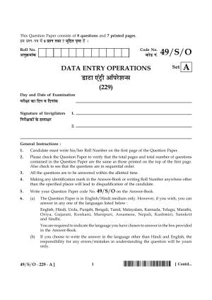 NIOS October 2014 Class 10 Data Entry Operation Question Paper