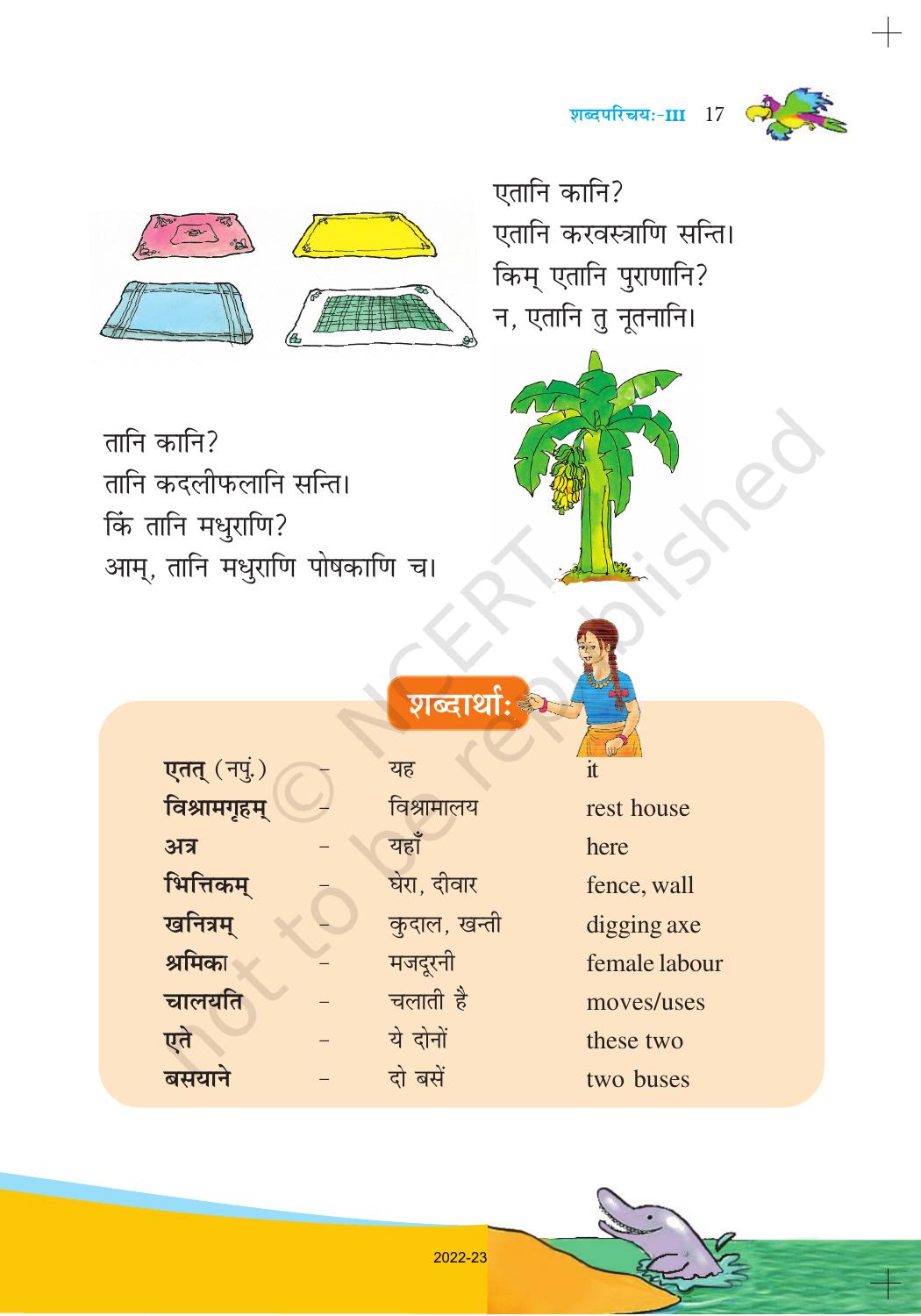 NCERT Book for Class 6 Sanskrit : Chapter 3-शब्द परिचयः 3 - Page 2