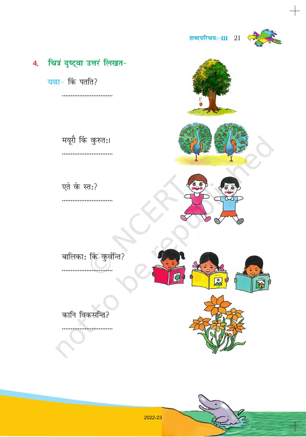 NCERT Book For Class 6 Sanskrit Chapter 3 3 IndCareer Docs ncert-book-for-class-6-sanskrit-chapter-3-3-indcareer-docs