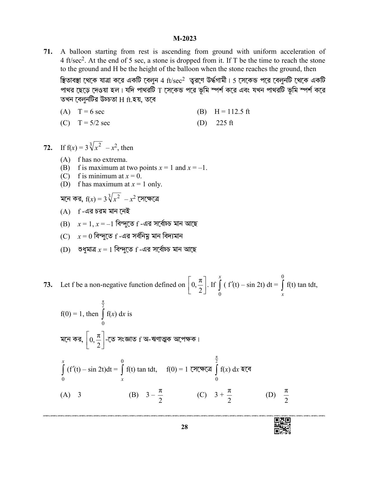 WBJEE 2023 Mathematics Paper - Page 28