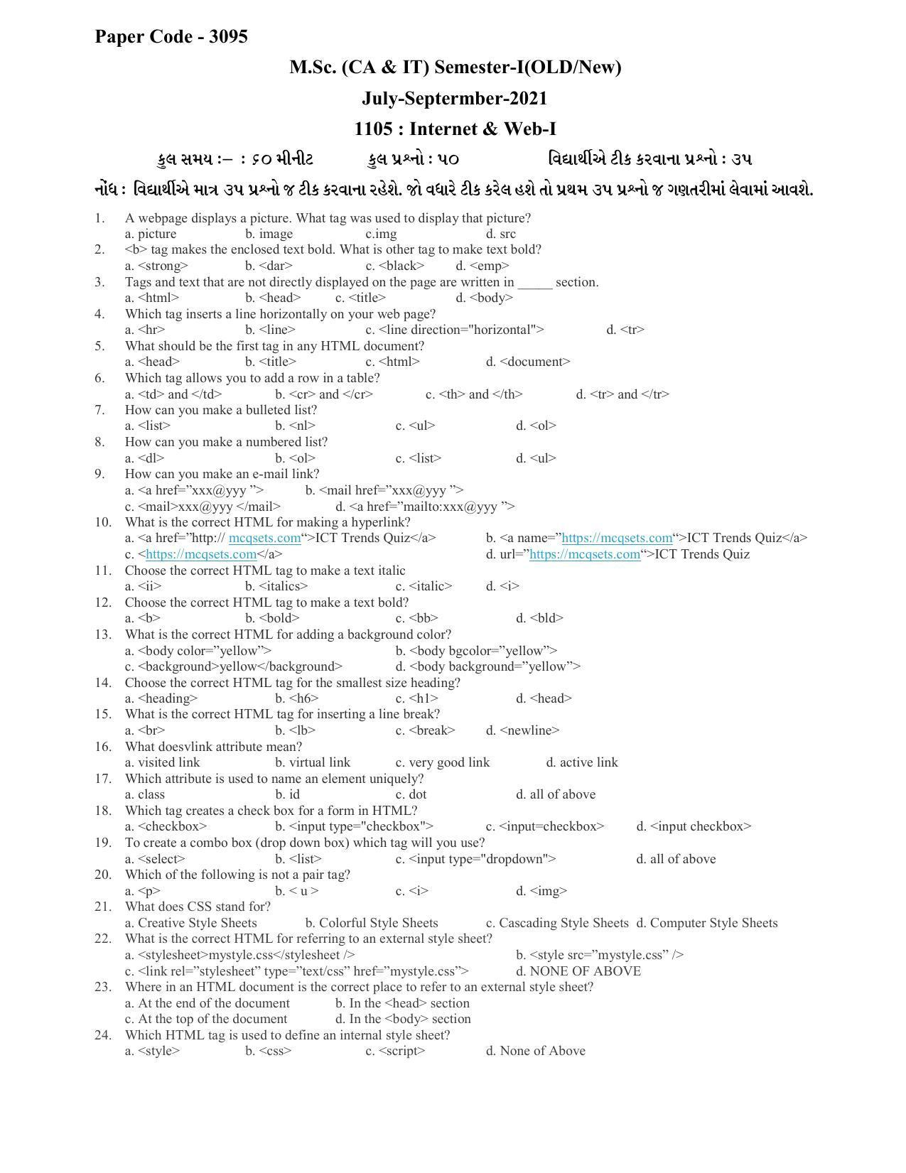 Hemchand North Gujarat University Sample Paper July-Sept 2021: M.Sc. (CA & IT) Sem-I 1105 : Internet & Web-I (OLD/New) - Page 1