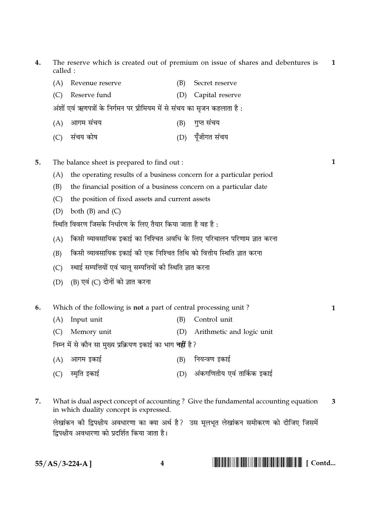 NIOS October 2017 Class 10 Accountancy Question Paper - Page 4