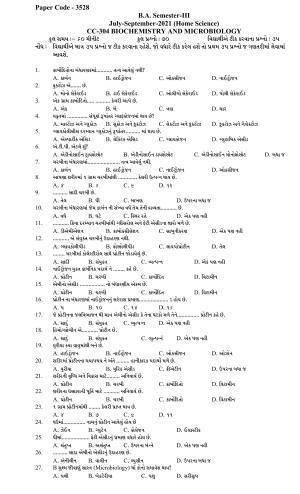 Hemchand North Gujarat University Sample Paper July-Sept 2021: B.A. Semester-III CC - 304 Biochemistry And Microbiology  Paper Code - 3528