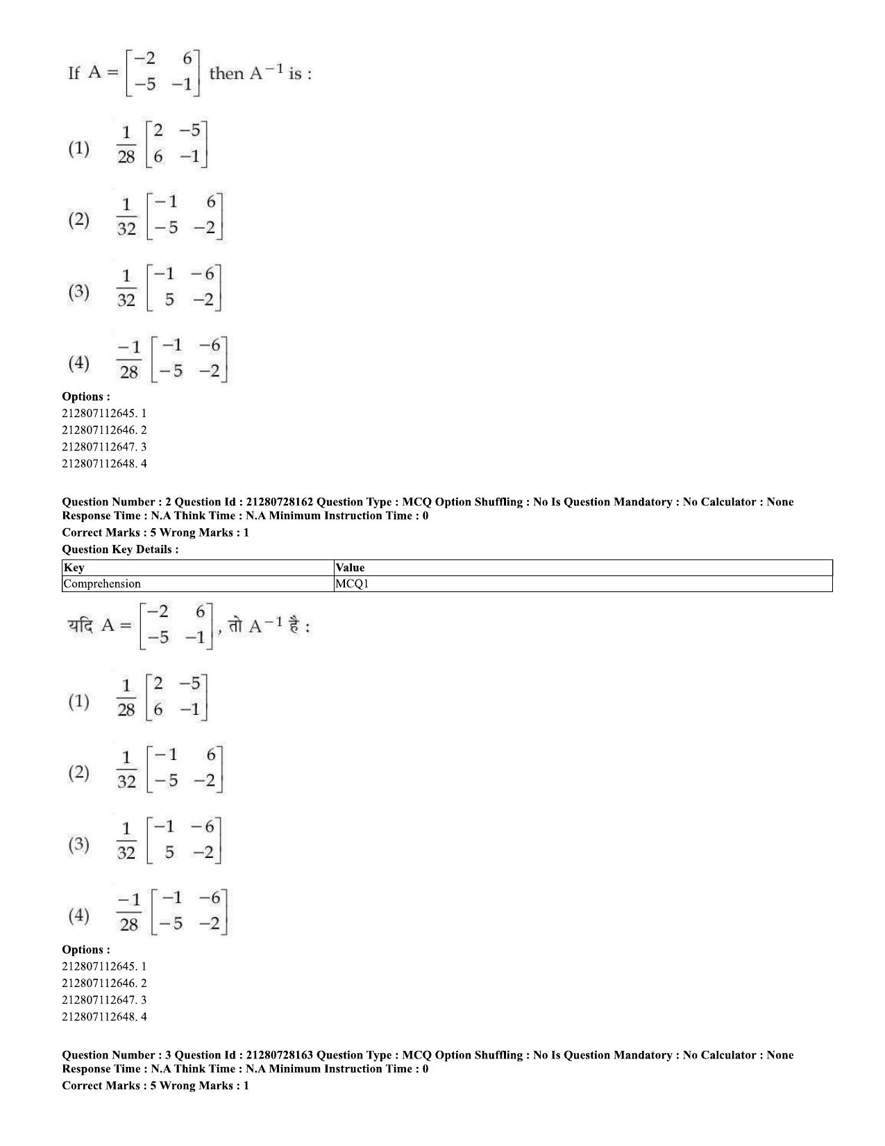 CUET 2023 Domestic Shift 2 Question Paper - 15 June 2023 - Page 3