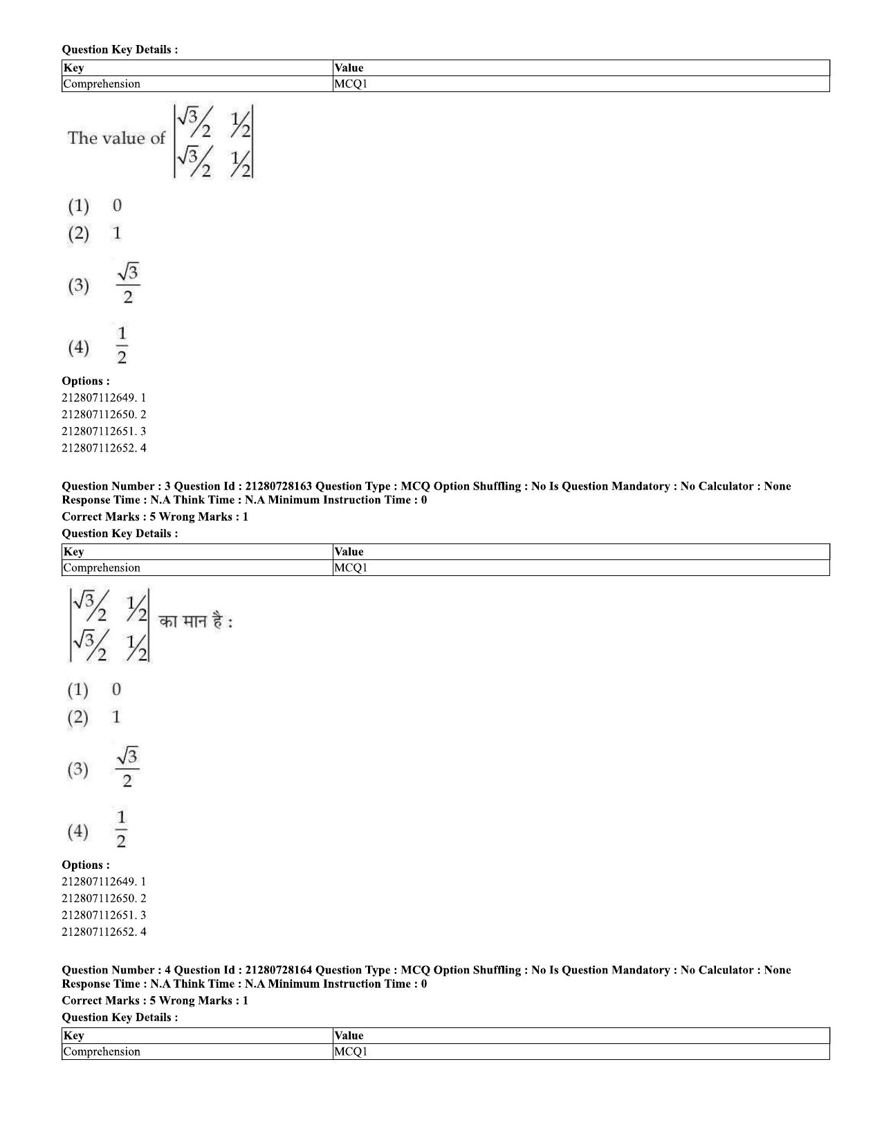 CUET 2023 Domestic Shift 2 Question Paper - 15 June 2023 - Page 4