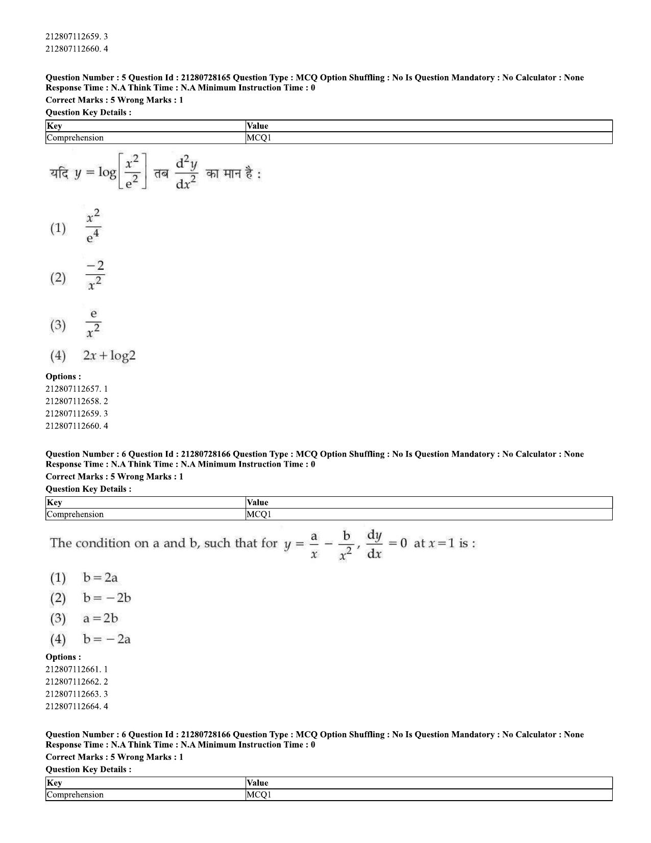 CUET 2023 Domestic Shift 2 Question Paper - 15 June 2023 - Page 6