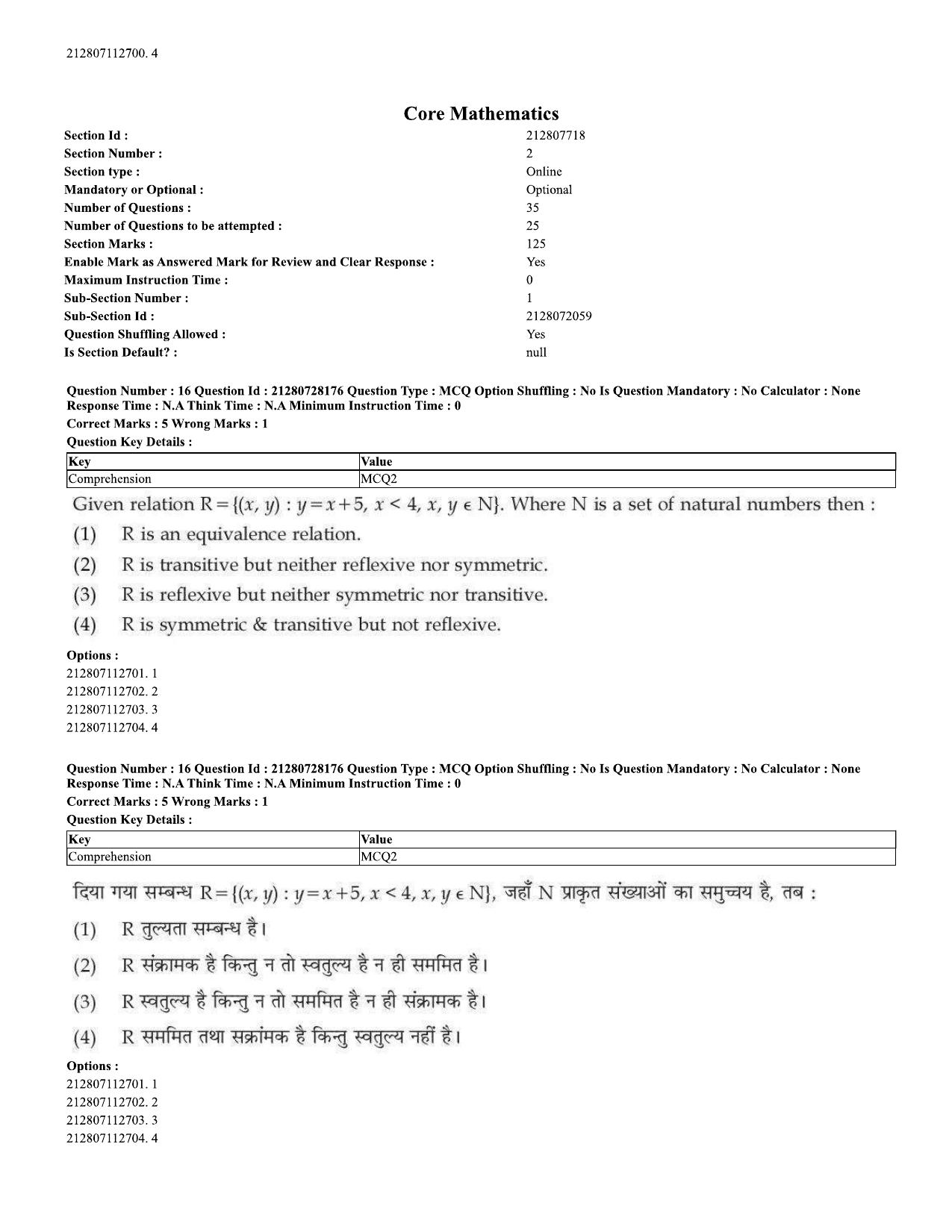 CUET 2023 Domestic Shift 2 Question Paper - 15 June 2023 - Page 16