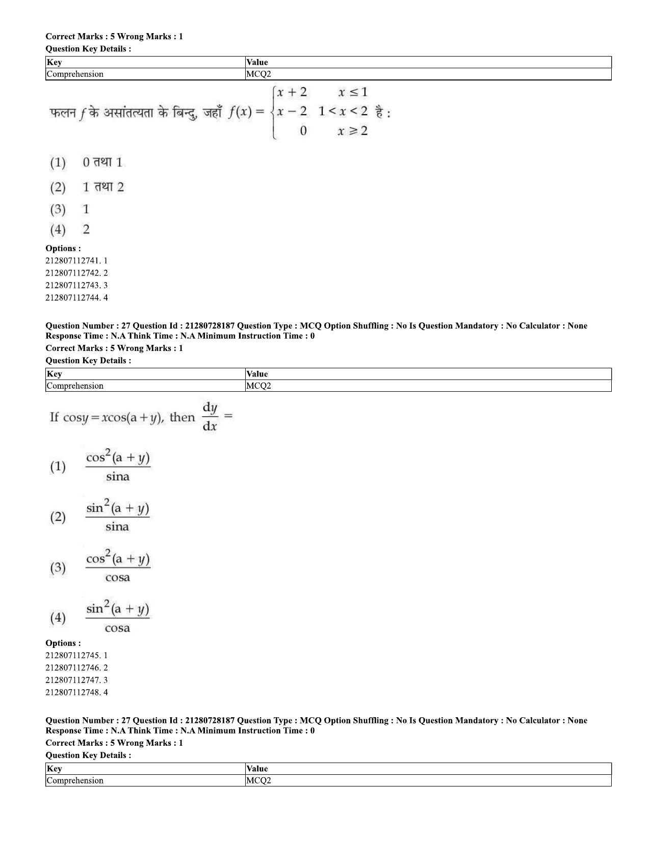 CUET 2023 Domestic Shift 2 Question Paper - 15 June 2023 - Page 26