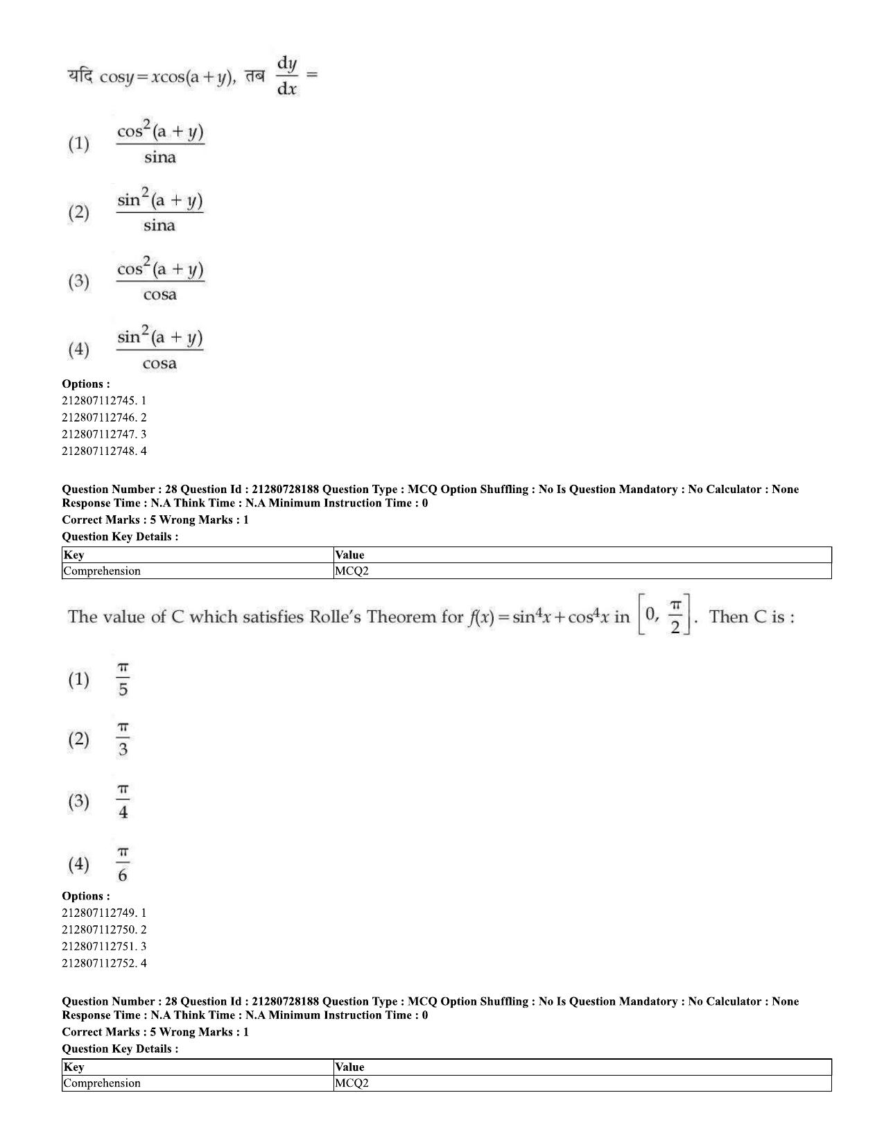 CUET 2023 Domestic Shift 2 Question Paper - 15 June 2023 - Page 27