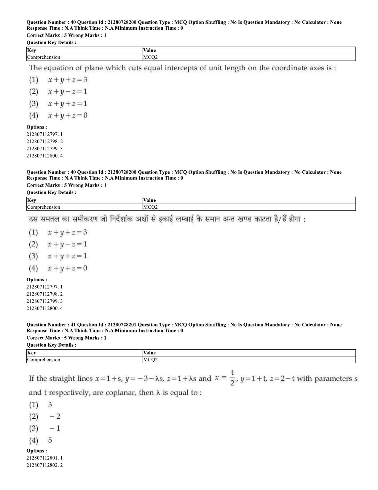 CUET 2023 Domestic Shift 2 Question Paper - 15 June 2023 - Page 40