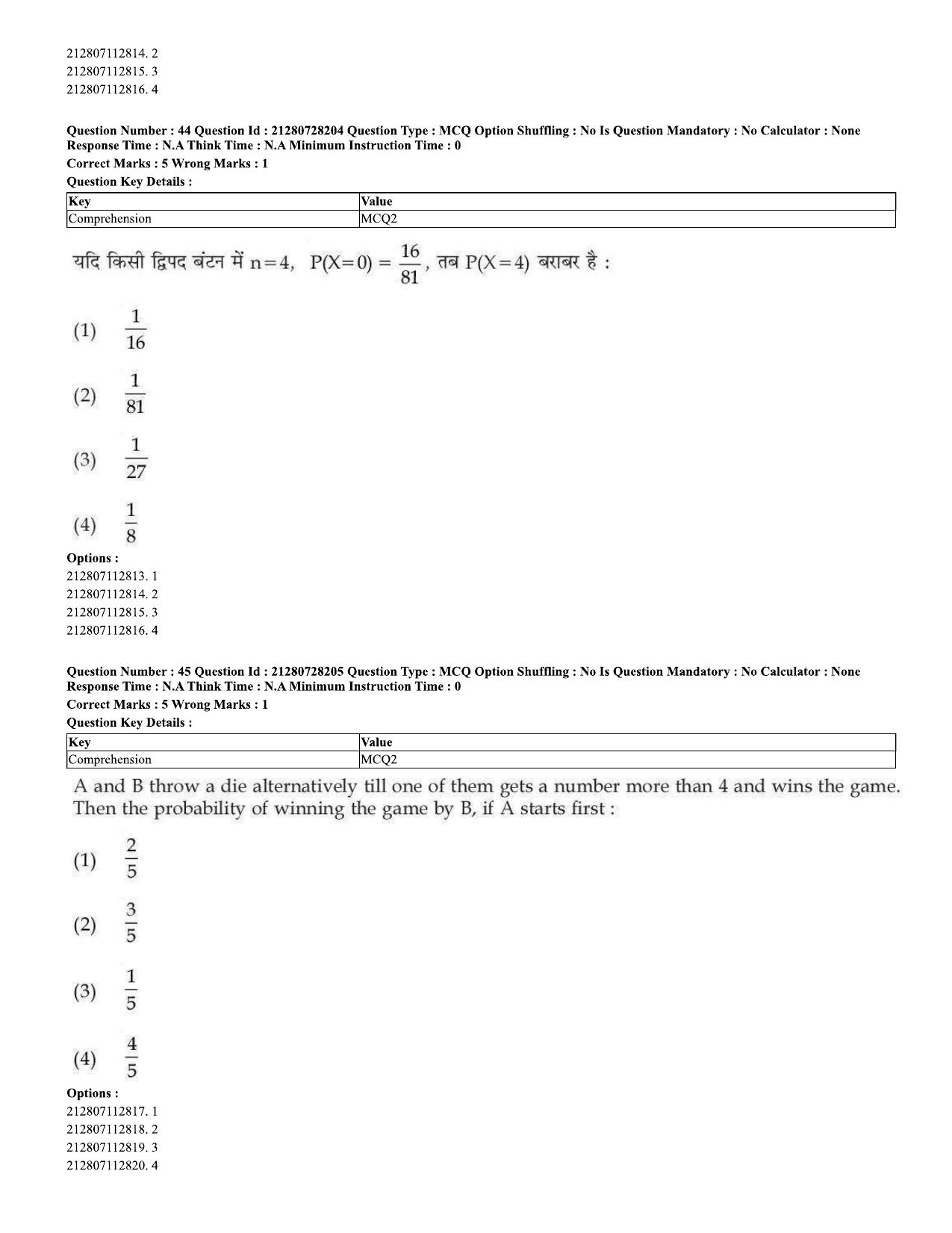 CUET 2023 Domestic Shift 2 Question Paper - 15 June 2023 - Page 44