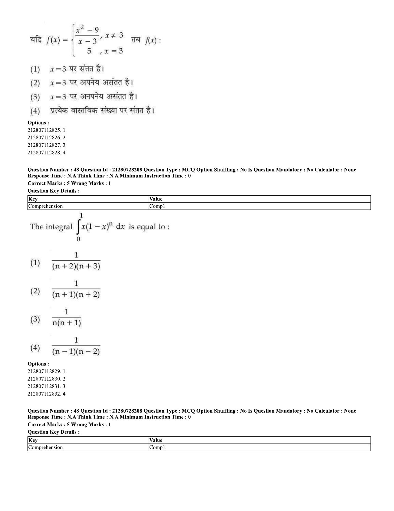 CUET 2023 Domestic Shift 2 Question Paper - 15 June 2023 - Page 47