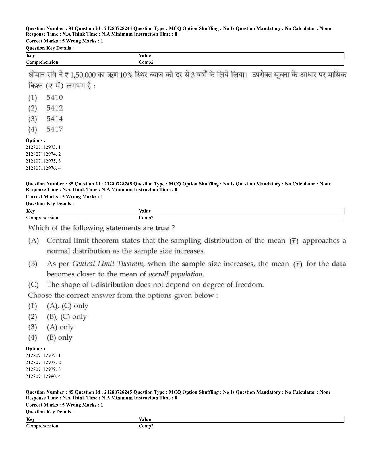 CUET 2023 Domestic Shift 2 Question Paper - 15 June 2023 - Page 81