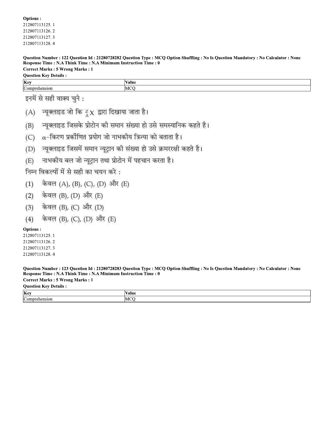 CUET 2023 Domestic Shift 2 Question Paper - 15 June 2023 - Page 119