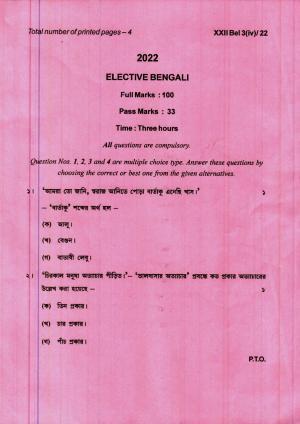 COHSEM 12th Question Papers 2022 Elective Bengali