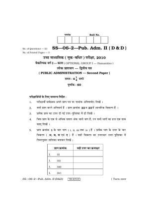 Class 12 2010 Public Administration (D & D) – II RBSE Question Paper