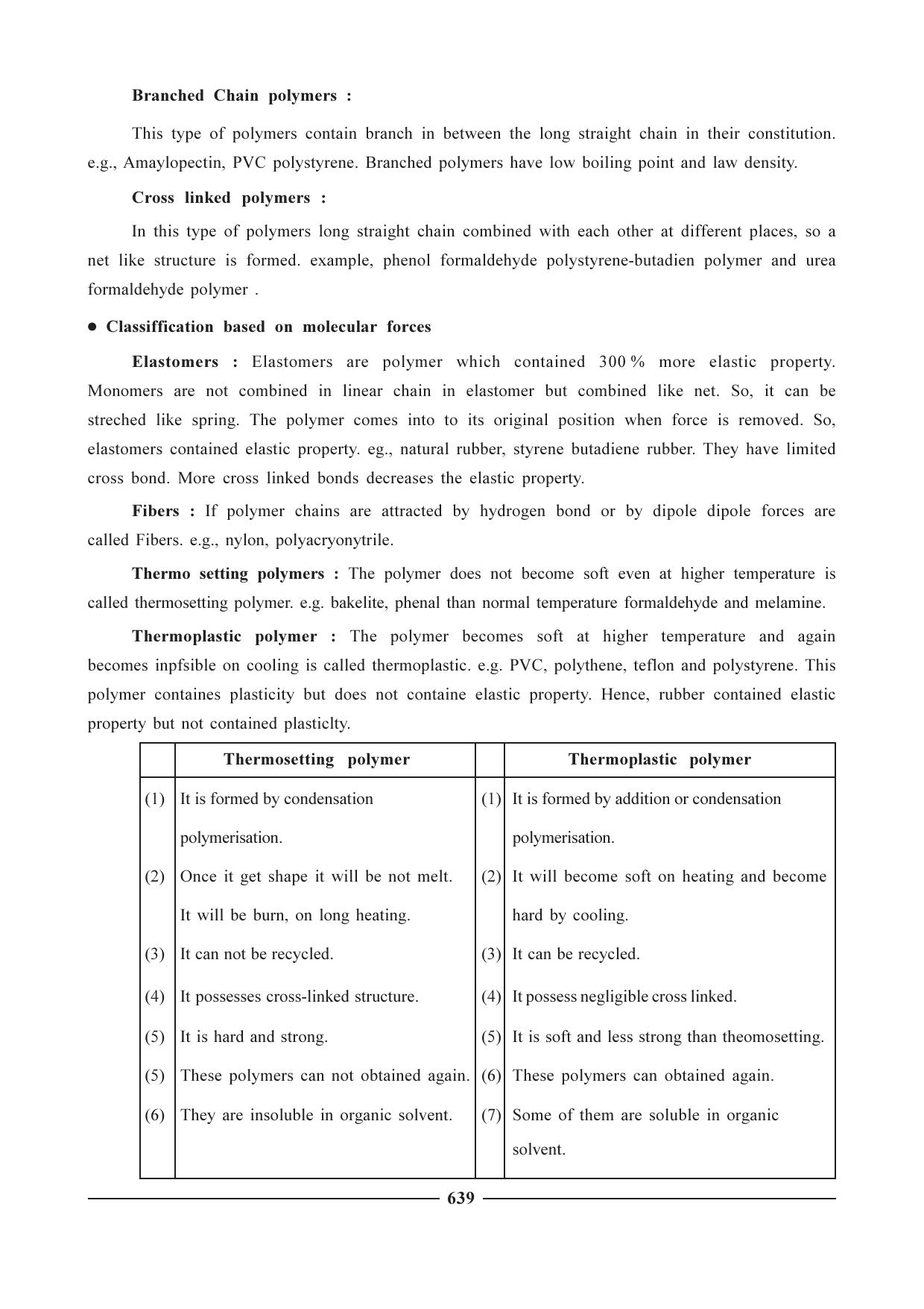 GSEB HSC Chemistry Question Paper (English Medium)- Chapter 25 - Page 3