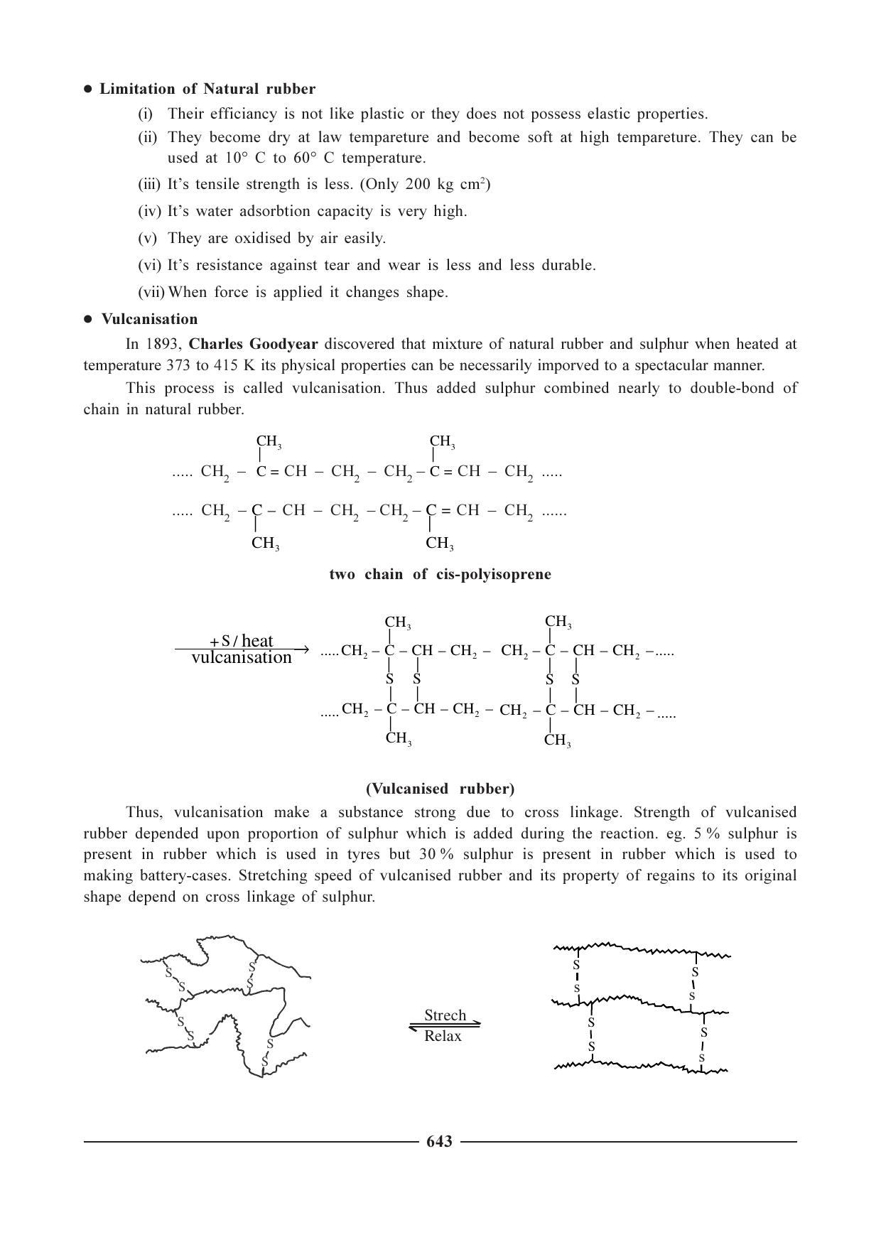 GSEB HSC Chemistry Question Paper (English Medium)- Chapter 25 - Page 7
