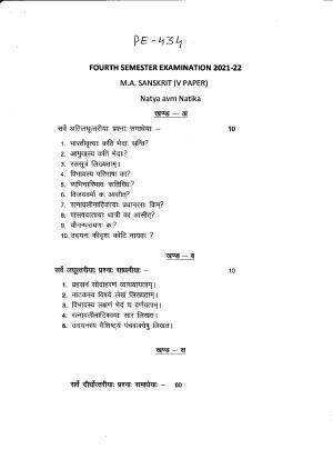 Bilaspur University Question Paper June 2022:M.A Sanskrit (Fourth Semester) Natya Evam Naatika Paper 1